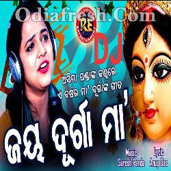 Jay Durga Maa - Durga Puja Special By Asima Panda